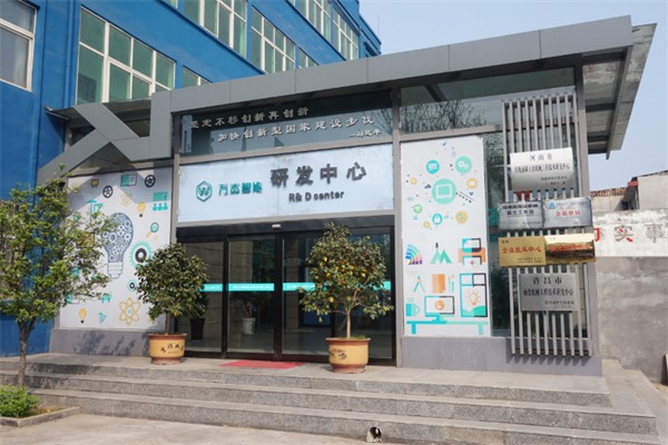 万杰智能未来面馆