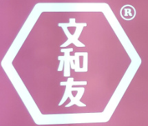 文和友龙虾馆