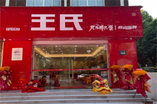 王氏阳澄湖大闸蟹