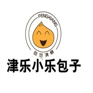 津乐小乐包子