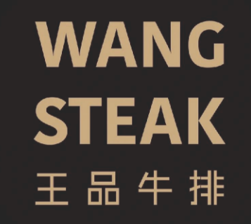 王品牛排