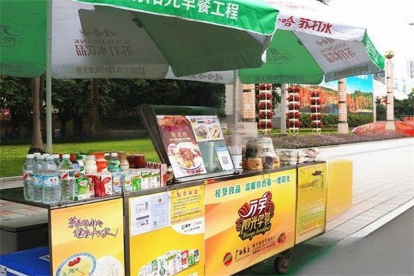 万宇阳光早餐