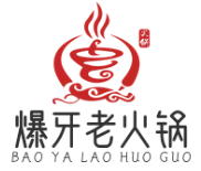 爆牙老火锅