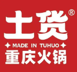 土货老火锅