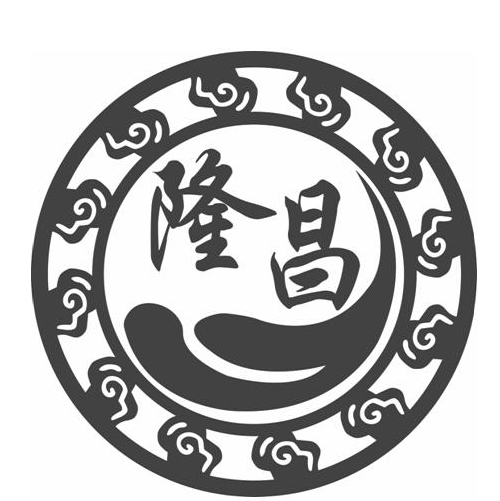 隆昌包子铺
