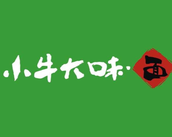 小女当家快餐