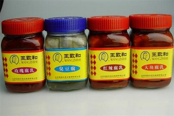 王致和臭豆腐