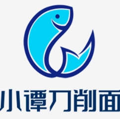 小谭刀削面