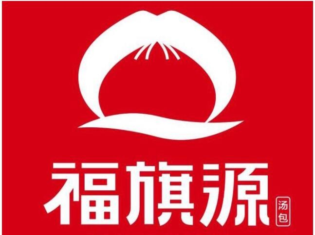 福旗源汤包