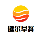 健尔早餐