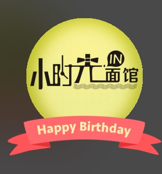 小时光面馆