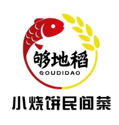 小烧饼民间菜