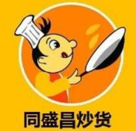同盛昌炒货