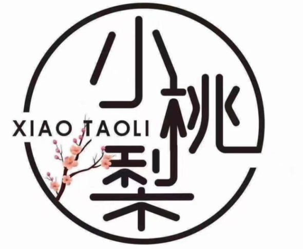 小桃梨甜品