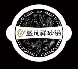 盛茂祥砂锅