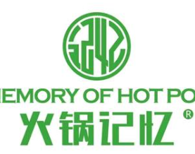 火锅记忆土灶老火锅
