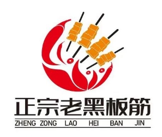 老黑板筋