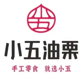 小五油栗