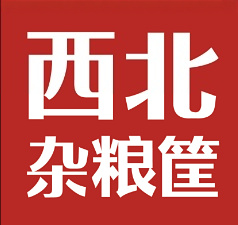 西北杂粮筐凉皮大王