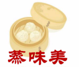 蒸味美包点