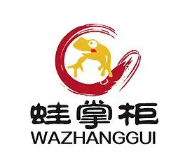 蛙掌柜