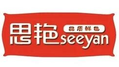 思燕鲜包