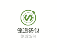 笼道汤包