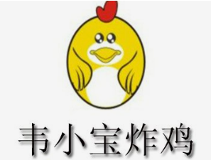 韦小宝炸鸡