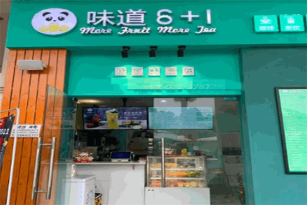 味道6+1