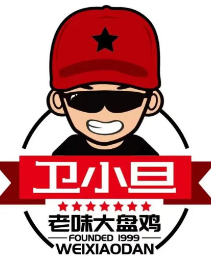 卫小旦大盘鸡