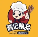 巍记粮品烤面筋公社