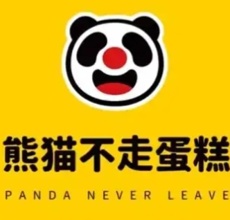 熊猫不走蛋糕