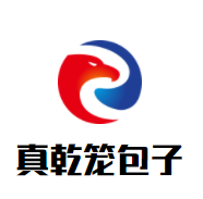 真乾笼包子
