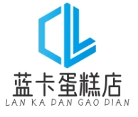 蓝卡蛋糕店