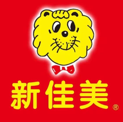 新佳美快餐