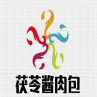 茯苓酱肉包