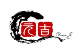 元吉烧烤