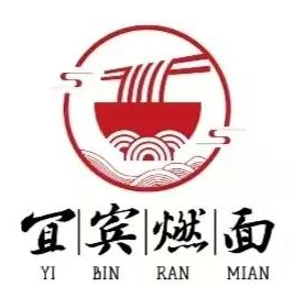 宜宾燃面