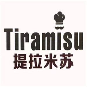 提拉米苏店蛋糕店