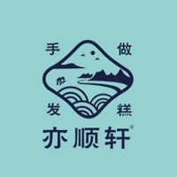 亦顺轩发糕