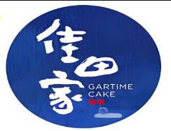 佳田家蛋糕店