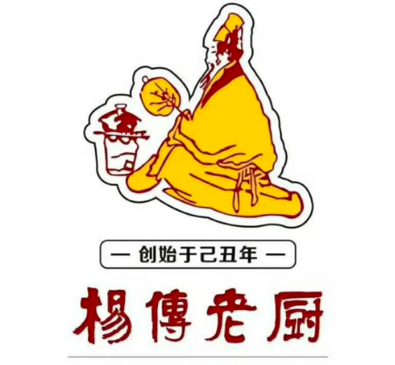 杨传老厨
