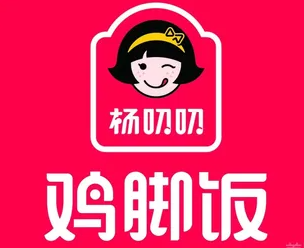 杨叨叨鸡脚饭