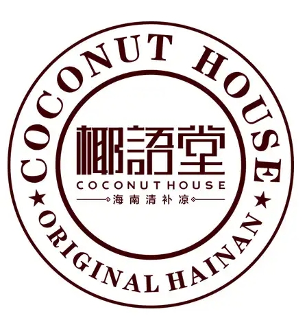 椰语堂清补凉