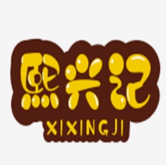 熙兴记老济南灌汤包