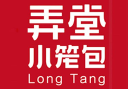 弄堂小笼包