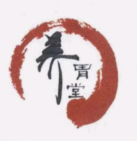 养胃堂盐排骨