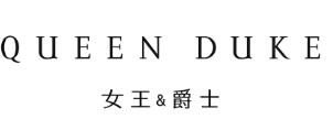 女王爵士蛋糕店