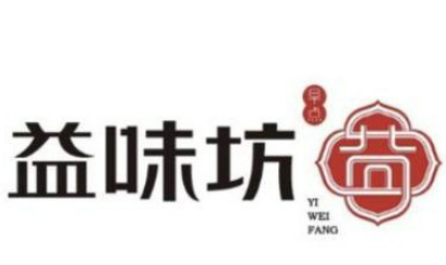 益味坊早餐