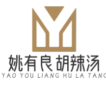 姚有良胡辣汤